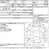 daihatsu move 2006 -DAIHATSU--Move L175S-0015303---DAIHATSU--Move L175S-0015303- image 3