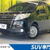 toyota noah 2015 CFJ1520898 image 1