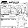 mazda axela 2018 CFJ1797540 image 3