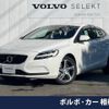 volvo v40 2016 -VOLVO--Volvo V40 LDA-MD4204T--YV1MVA8RDH2379066---VOLVO--Volvo V40 LDA-MD4204T--YV1MVA8RDH2379066- image 1