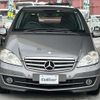 mercedes-benz a-class 2009 -MERCEDES-BENZ--Benz A Class DBA-169032--WDD1690322J781529---MERCEDES-BENZ--Benz A Class DBA-169032--WDD1690322J781529- image 17