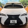 lexus ux 2020 quick_quick_MZAH10_MZAH10-2065423 image 17