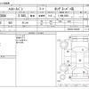 toyota hiace-van 2004 -TOYOTA--Hiace Van KR-KDH200V--KDH200-0004081---TOYOTA--Hiace Van KR-KDH200V--KDH200-0004081- image 3