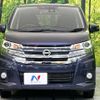 nissan dayz 2016 -NISSAN--DAYZ DBA-B21W--B21W-0345510---NISSAN--DAYZ DBA-B21W--B21W-0345510- image 15