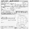 daihatsu hijet-van 2017 CFJ1789702 image 3