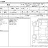 daihatsu tanto 2020 -DAIHATSU--Tanto 6BA-LA650S--LA650S-0101042---DAIHATSU--Tanto 6BA-LA650S--LA650S-0101042- image 3