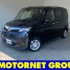 daihatsu thor 2017 -DAIHATSU--Thor DBA-M900S--M900S-0016922---DAIHATSU--Thor DBA-M900S--M900S-0016922- image 1