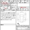 toyota mark-x 2013 quick_quick_DBA-GRX130_GRX130-6079391 image 19