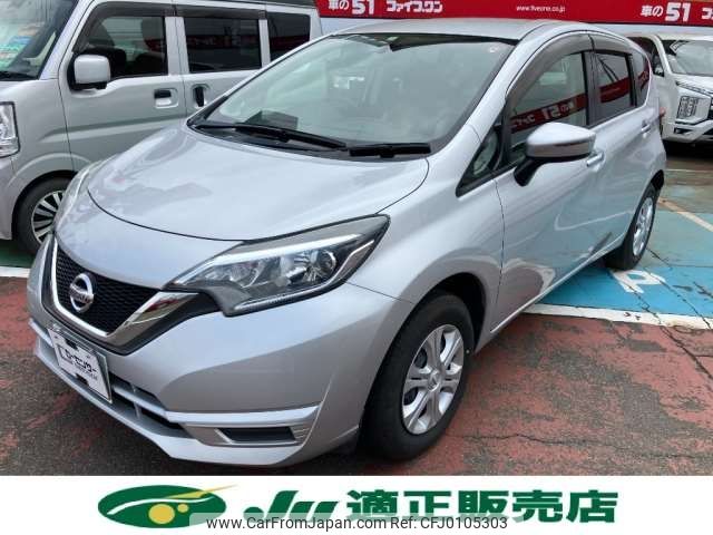 nissan note 2017 -NISSAN--Note DBA-NE12--NE12-205478---NISSAN--Note DBA-NE12--NE12-205478- image 1