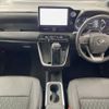 toyota noah 2023 -TOYOTA--Noah 6AA-ZWR90W--ZWR90-0067497---TOYOTA--Noah 6AA-ZWR90W--ZWR90-0067497- image 2