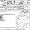 toyota prius-α 2012 -TOYOTA--Prius α ZVW41W-3170727---TOYOTA--Prius α ZVW41W-3170727- image 3