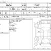 nissan skyline 2007 -NISSAN 【大阪 302ﾃ8829】--Skyline DBA-V36--V36-200382---NISSAN 【大阪 302ﾃ8829】--Skyline DBA-V36--V36-200382- image 3