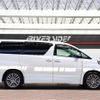 toyota alphard 2014 -TOYOTA--Alphard DBA-GGH20W--GGH20-8086929---TOYOTA--Alphard DBA-GGH20W--GGH20-8086929- image 2