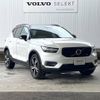 volvo xc40 2019 -VOLVO--Volvo XC40 DBA-XB420XC--YV1XZACMCK2124431---VOLVO--Volvo XC40 DBA-XB420XC--YV1XZACMCK2124431- image 18