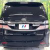 toyota vellfire 2014 quick_quick_ANH20W_ANH20-8342887 image 17