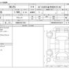 suzuki suzuki-others 2024 CFJ1795622 image 3