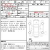 nissan aura 2022 quick_quick_6AA-FE13_FE13-217156 image 21