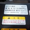isuzu elf-truck 2017 CFJ1589072 image 46