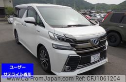 toyota vellfire 2015 -TOYOTA 【鳥取 330に】--Vellfire AYH30W-0008086---TOYOTA 【鳥取 330に】--Vellfire AYH30W-0008086-