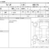 suzuki wagon-r 2017 -SUZUKI--Wagon R DBA-MH35S--MH35S-101894---SUZUKI--Wagon R DBA-MH35S--MH35S-101894- image 3