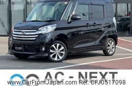 nissan dayz-roox 2014 CFJ0517098
