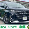 toyota alphard 2024 quick_quick_AAHH45W_AAHH45-0020715 image 1