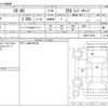 mazda mazda-others 2023 CFJ1260466 image 3