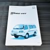 mazda bongo-van 2017 CFJ1661655 image 27