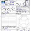 daihatsu atrai 2025 CFJ1681892 image 3
