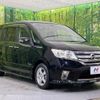 nissan serena 2012 -NISSAN--Serena DAA-HFC26--HFC26-109560---NISSAN--Serena DAA-HFC26--HFC26-109560- image 18