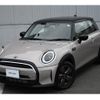 mini mini-others 2024 CFJ1544663 image 3