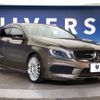 mercedes-benz a-class 2014 -MERCEDES-BENZ--Benz A Class DBA-176042--WDD1760422J208719---MERCEDES-BENZ--Benz A Class DBA-176042--WDD1760422J208719- image 18