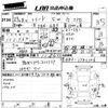 honda freed 2011 CFJ1797456 image 3
