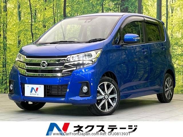 nissan dayz 2017 -NISSAN--DAYZ DBA-B21W--B21W-0400516---NISSAN--DAYZ DBA-B21W--B21W-0400516- image 1