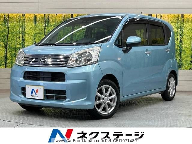 daihatsu move 2020 -DAIHATSU--Move DBA-LA150S--LA150S-2046302---DAIHATSU--Move DBA-LA150S--LA150S-2046302- image 1