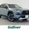 toyota rav4 2019 -TOYOTA--RAV4 6BA-MXAA54--MXAA54-2008643---TOYOTA--RAV4 6BA-MXAA54--MXAA54-2008643- image 1