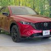 mazda cx-5 2022 CFJ1650118 image 16