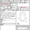 mitsubishi-fuso canter 2023 quick_quick_2RG-FBA20_FBA20-600714 image 21