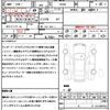 mitsubishi ek-cross 2020 quick_quick_B35W_B35W-0007194 image 21