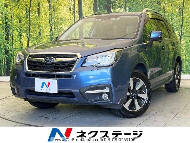 subaru forester 2015 -SUBARU--Forester DBA-SJ5--SJ5-071135---SUBARU--Forester DBA-SJ5--SJ5-071135- image 1