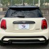 mini mini-others 2023 CFJ1823226 image 14