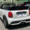 mini mini-others 2023 CFJ1529749 image 15
