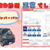 subaru sambar-van 2022 -SUBARU--Samber Van 3BD-S710B--S710B-0001611---SUBARU--Samber Van 3BD-S710B--S710B-0001611- image 3