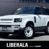 rover defender 2022 CFJ1678798 image 1