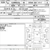 honda n-box 2014 -HONDA 【大分 587ふ1129】--N BOX JF1-1318521---HONDA 【大分 587ふ1129】--N BOX JF1-1318521- image 3