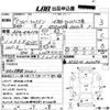 nissan caravan-coach 1993 -NISSAN--Caravan Coach AEGE24ｶｲ-020294---NISSAN--Caravan Coach AEGE24ｶｲ-020294- image 3