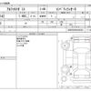 alfa-romeo mito 2016 -ALFA ROMEO--Alfa Romeo MiTo ABA-955142--ZAR9550000X046232---ALFA ROMEO--Alfa Romeo MiTo ABA-955142--ZAR9550000X046232- image 3