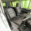 nissan serena 2019 -NISSAN--Serena DAA-HFC27--HFC27-045303---NISSAN--Serena DAA-HFC27--HFC27-045303- image 9