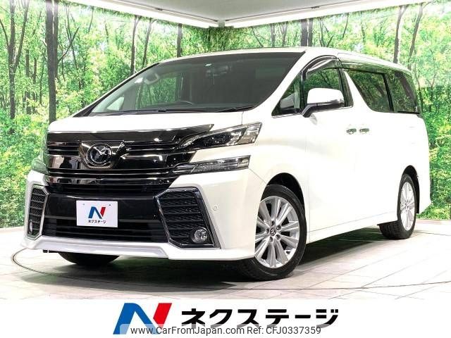 toyota vellfire 2015 -TOYOTA--Vellfire DBA-AGH30W--AGH30-0051651---TOYOTA--Vellfire DBA-AGH30W--AGH30-0051651- image 1