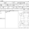 toyota sienta 2018 -TOYOTA--Sienta DAA-NHP170G--NHP170G-7128245---TOYOTA--Sienta DAA-NHP170G--NHP170G-7128245- image 3